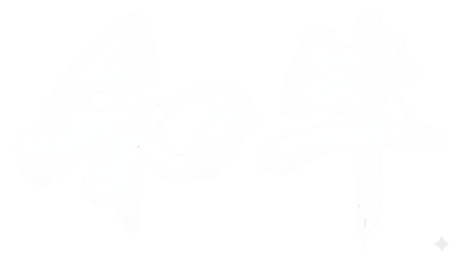 wagyu text